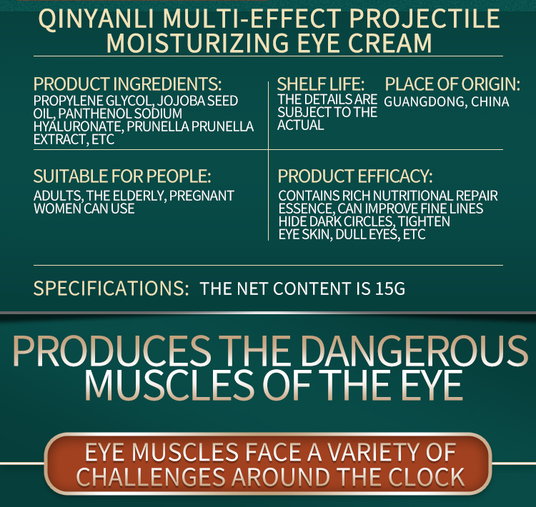 Krema za posvjetljivanje tamnih krugova oko očiju (1)