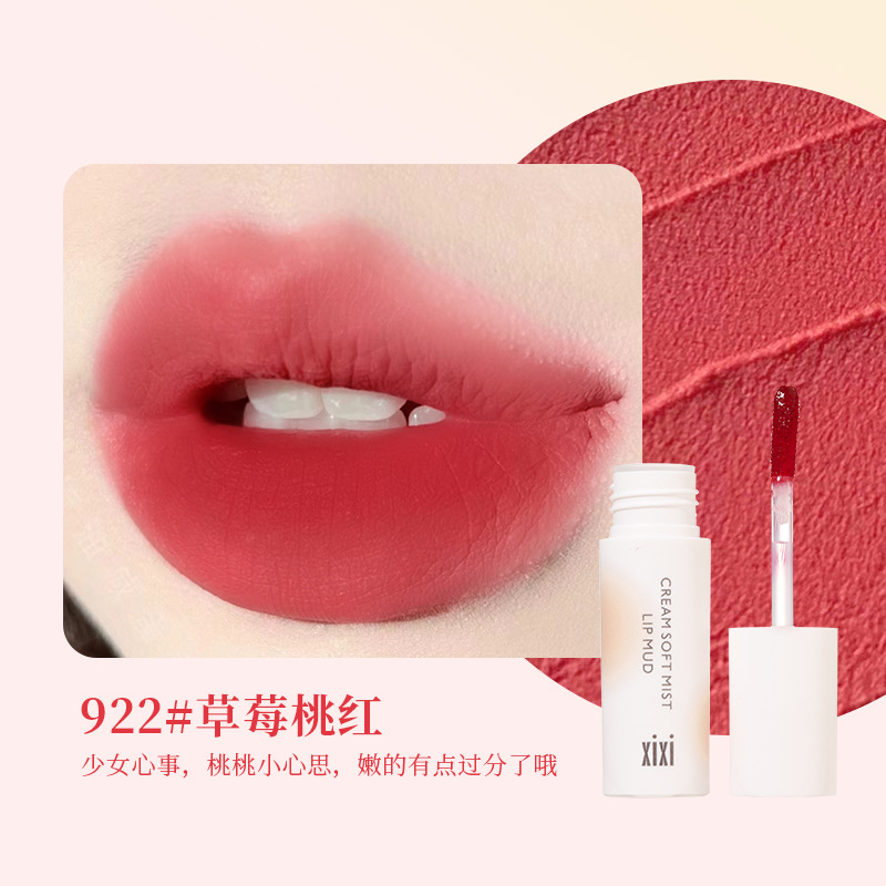XIXI Cream Soft Mist Lip Mud بأسعار معقولة
