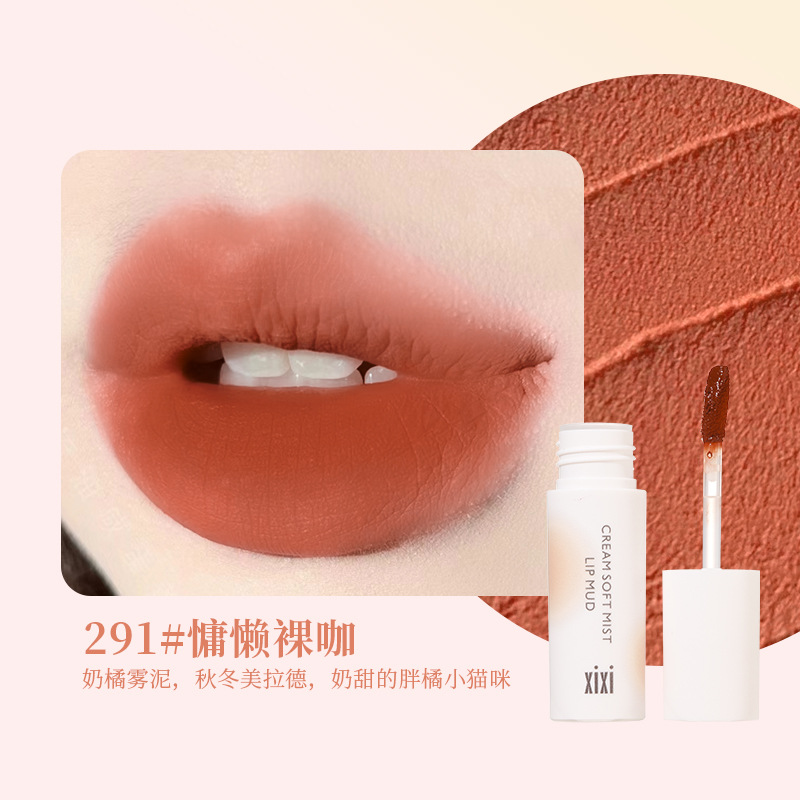 صناعة طين الشفاه من XIXI Cream Soft Mist