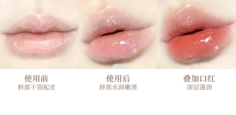 XIXI Tea Break Fairy Lip Oil5