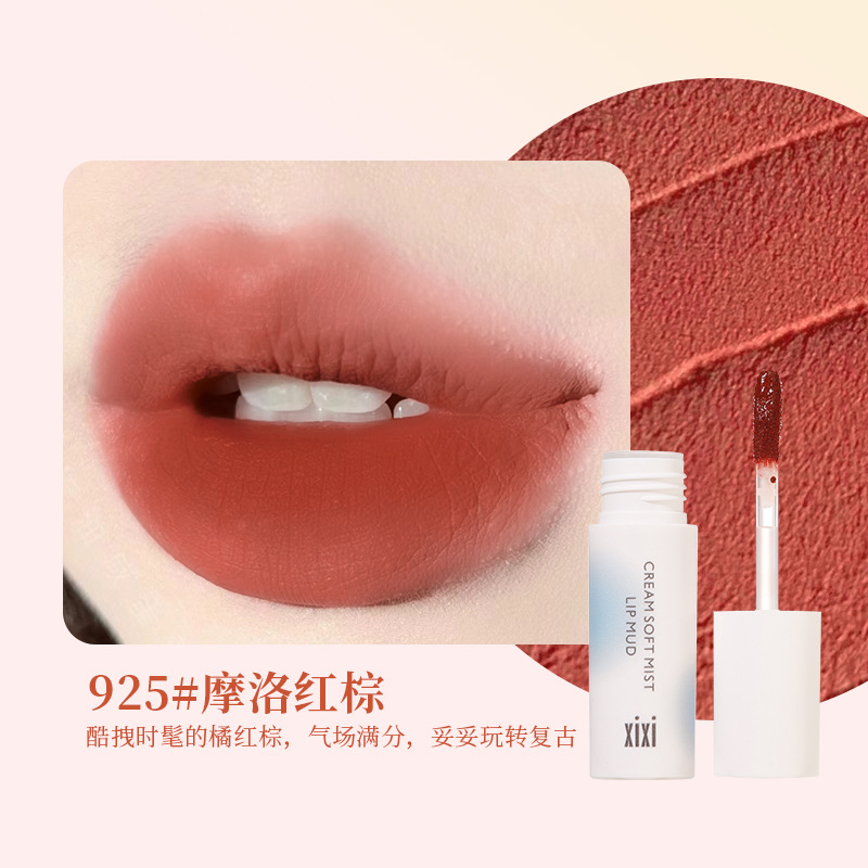 Best Selling XIXI Cream Soft Mist Lip Mud