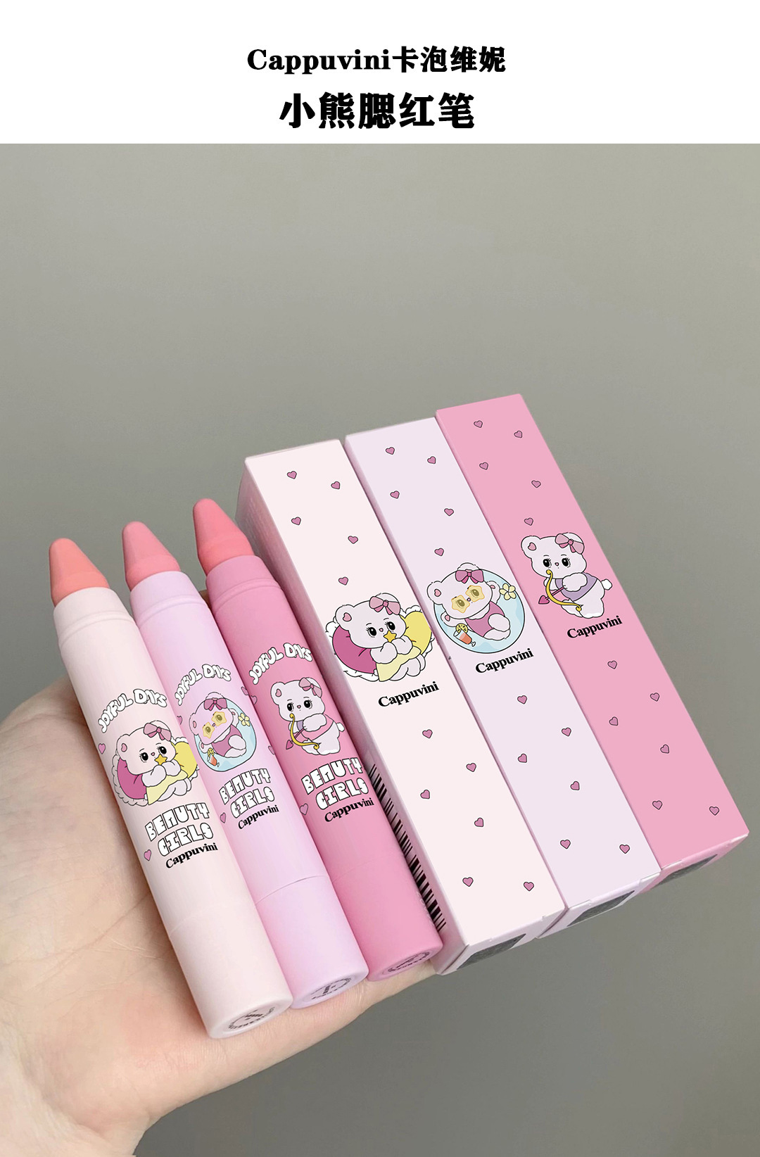 Cappuvini Bear Blush Pen supplier