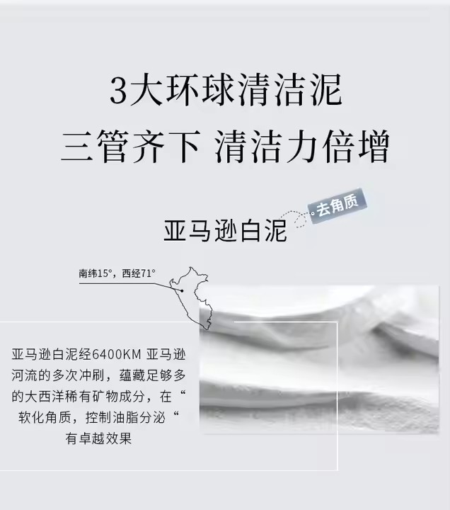Clay Mask factory