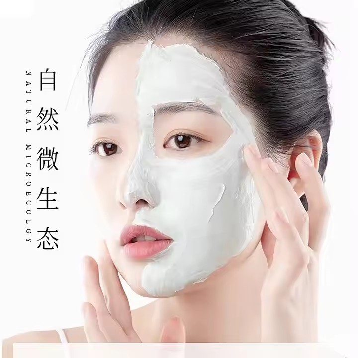 Clay Mask supplier