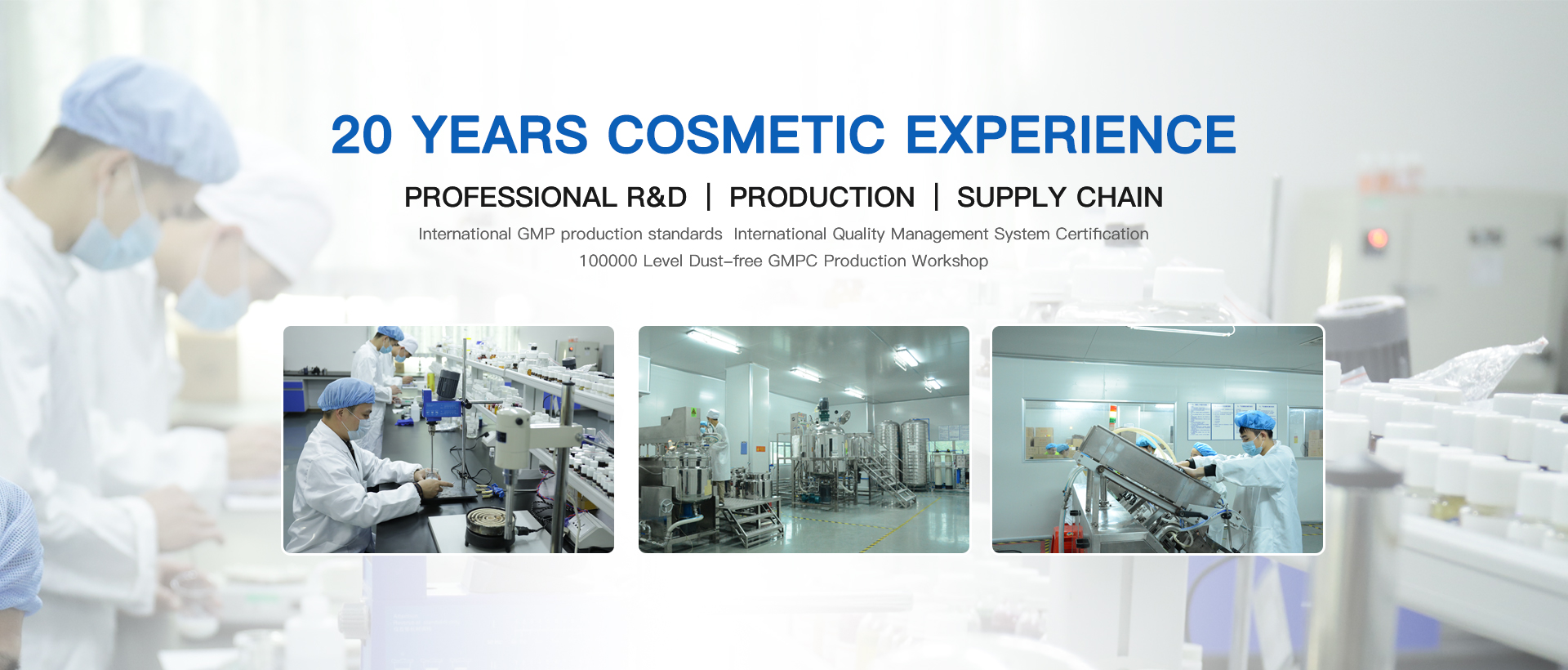 Cosmetic factory