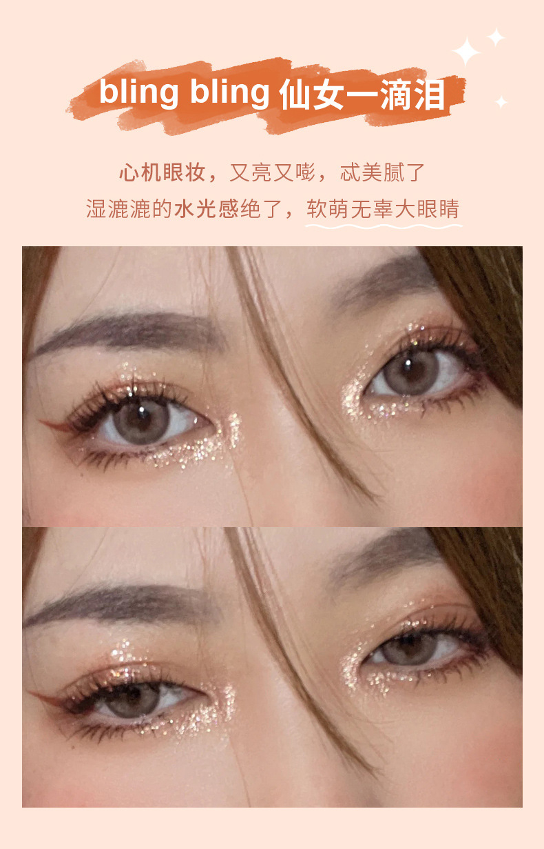 Eyeshadow stick OEM