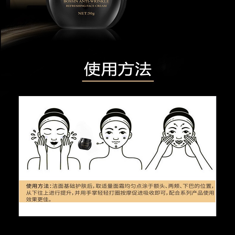 Face Cream (11)