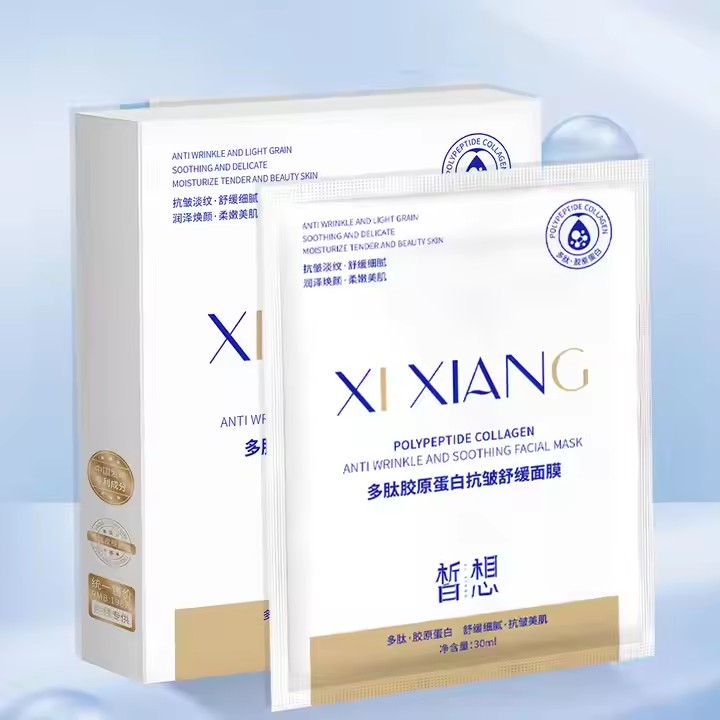 Face Mask wholesale1