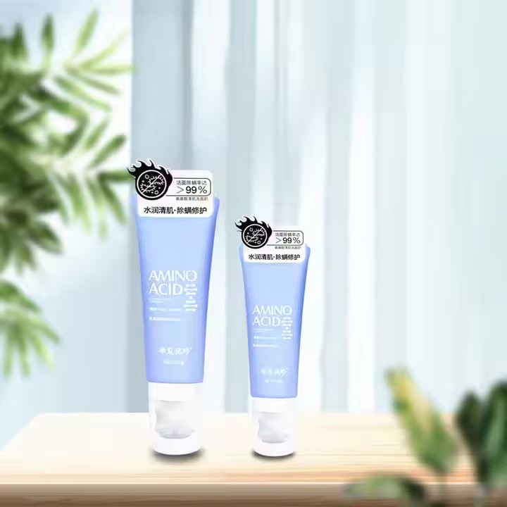 Facial Cleanser supplier