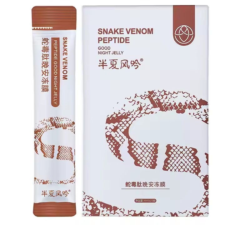 Facial Mask wholesale1