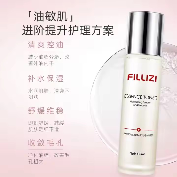 Facial Toner factory