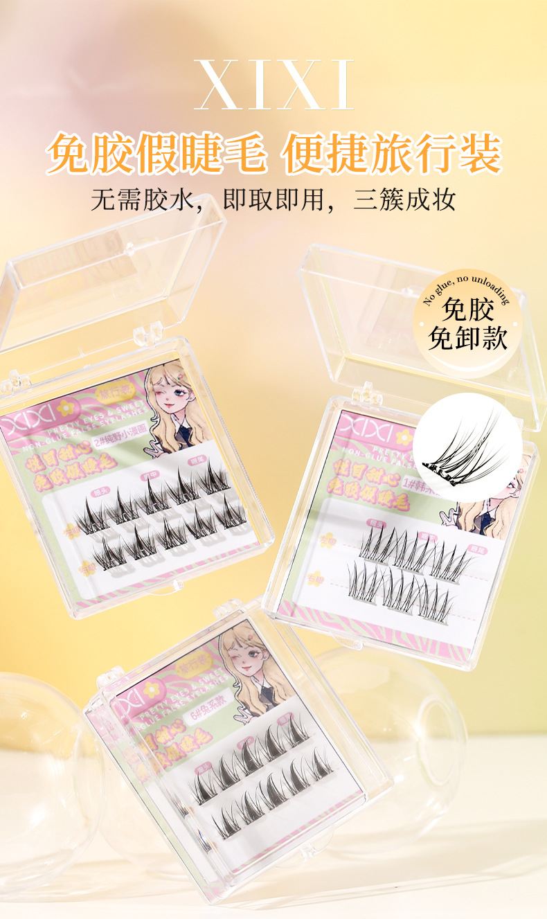 False eyelashes factory
