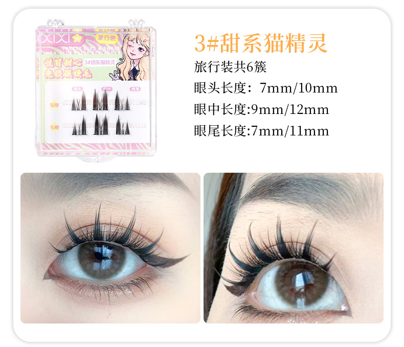 False eyelashes3