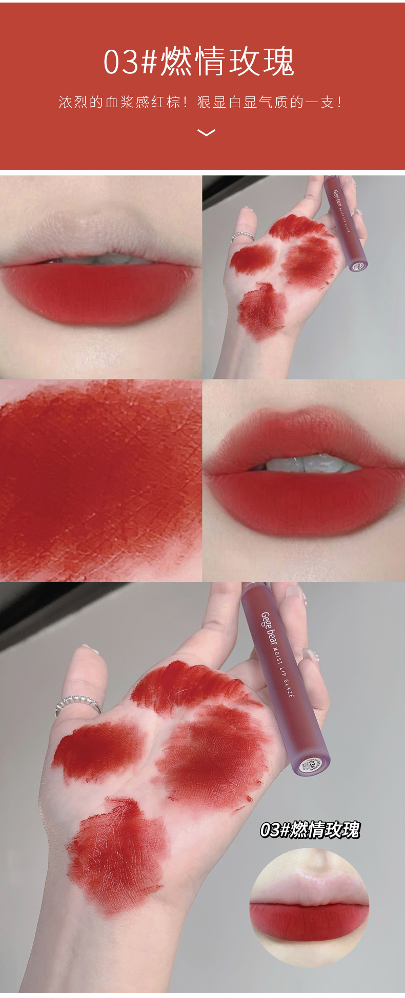 Gegebear lip gloss manufacture