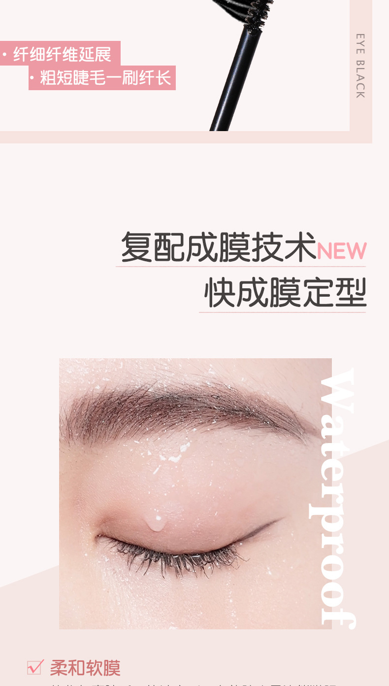 Intense Lasting Mascara