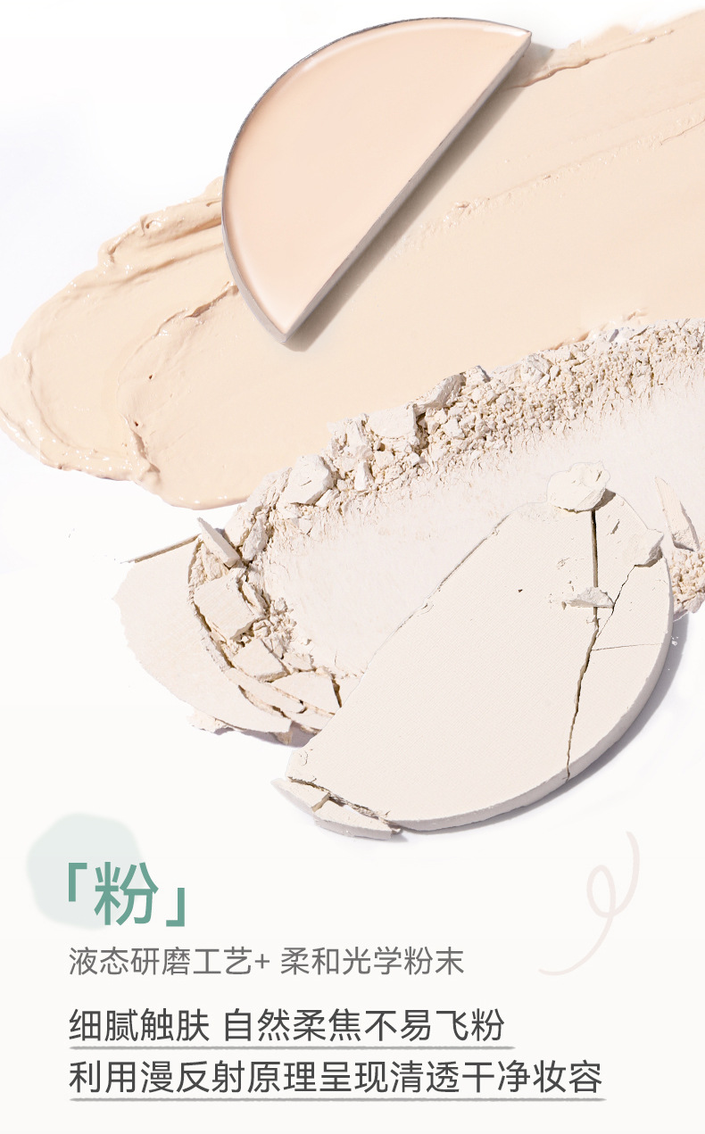 Light and shadow depiction double highlight plate manufacture