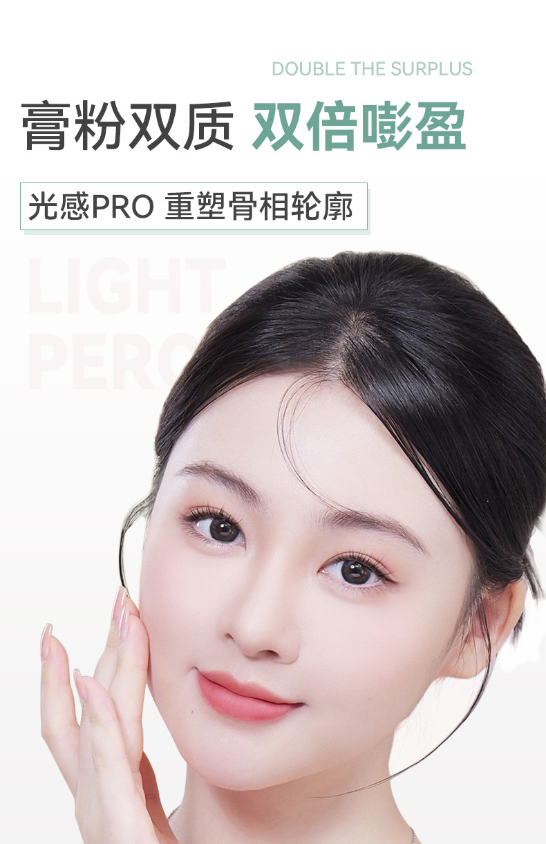 Light and shadow depiction double highlight plate supplier