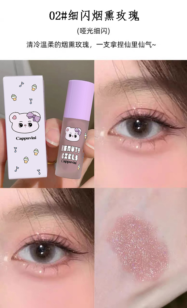 Liquid Eyeshadow manufacture