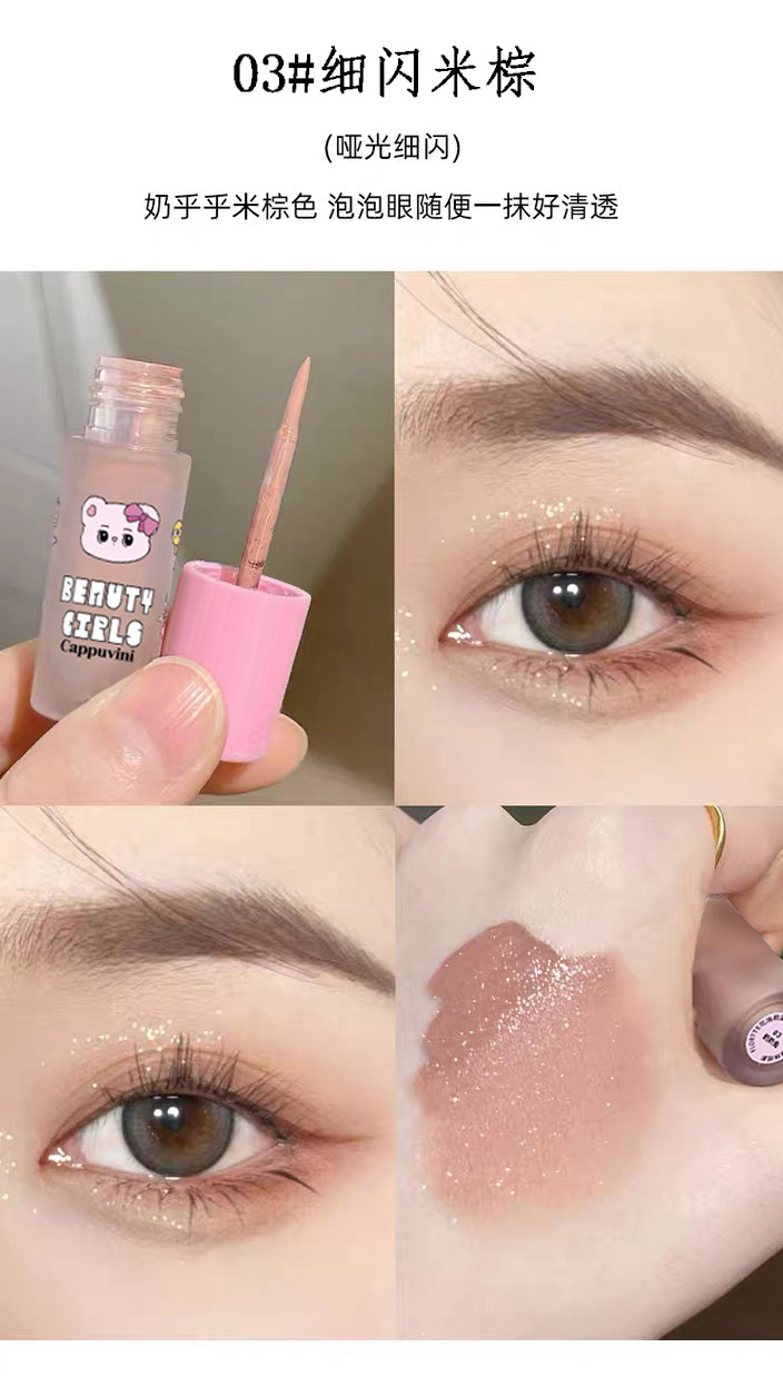 Liquid Eyeshadow supplied