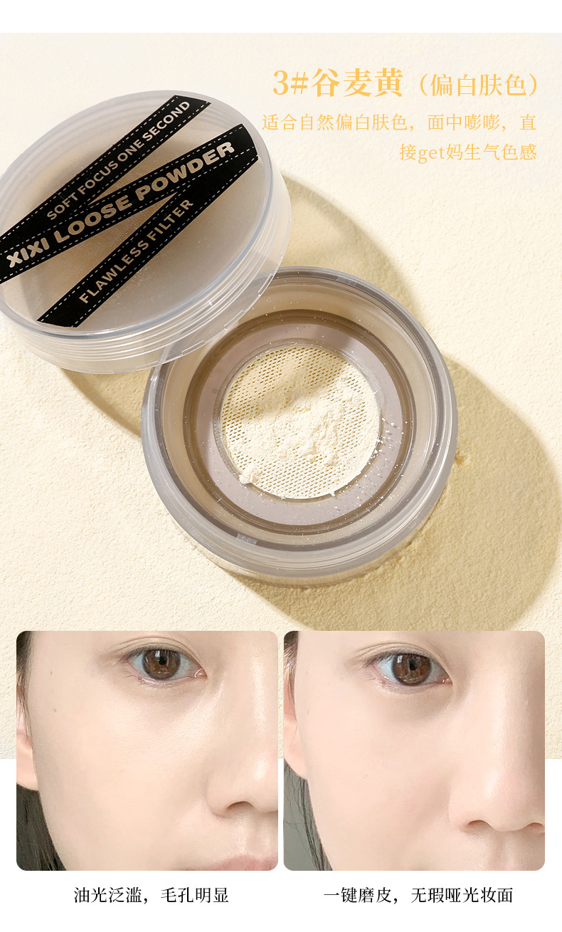 Loose powder manufacture