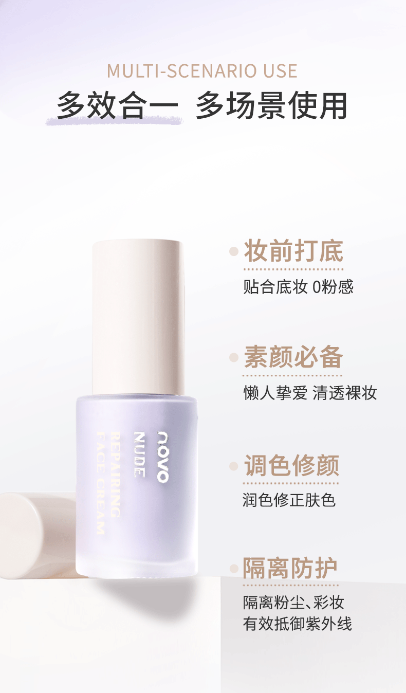 Makeup primer manufacturer