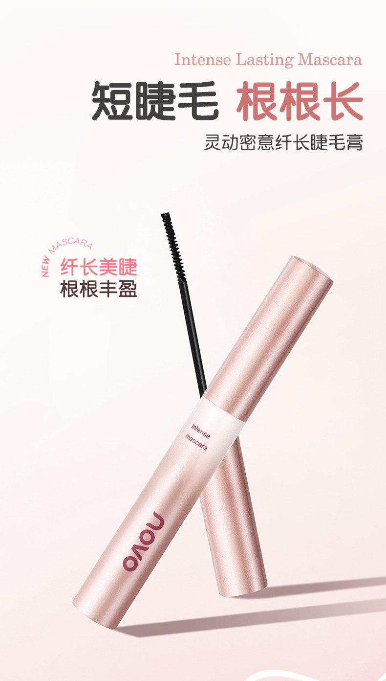 Mascara
