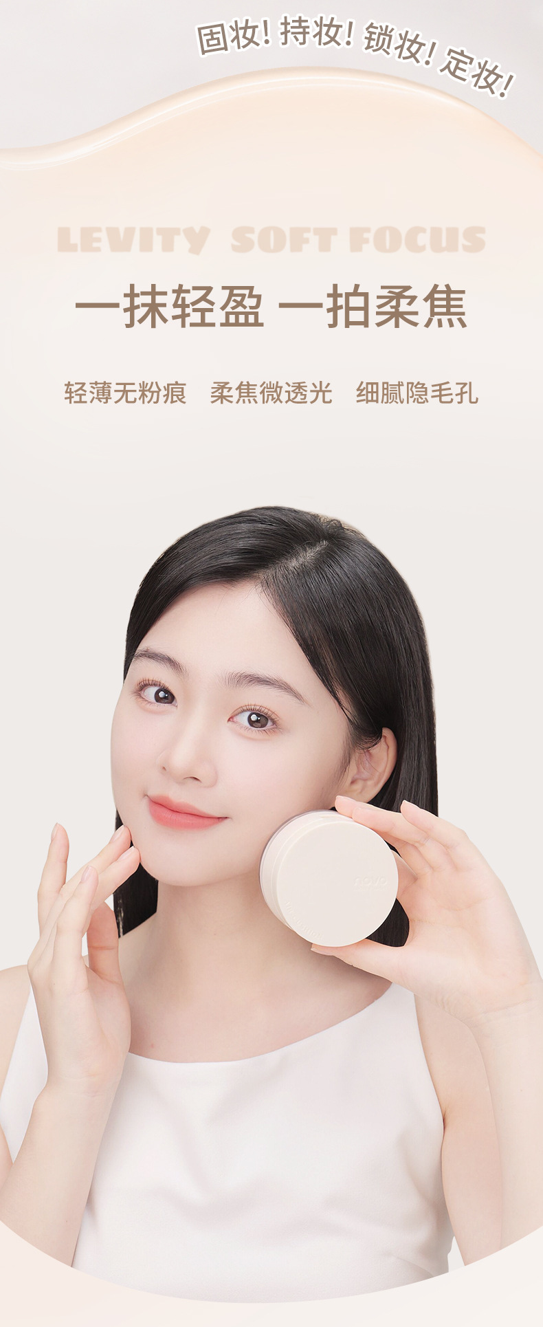NOVO Double-layer Air Cushion Cream factory