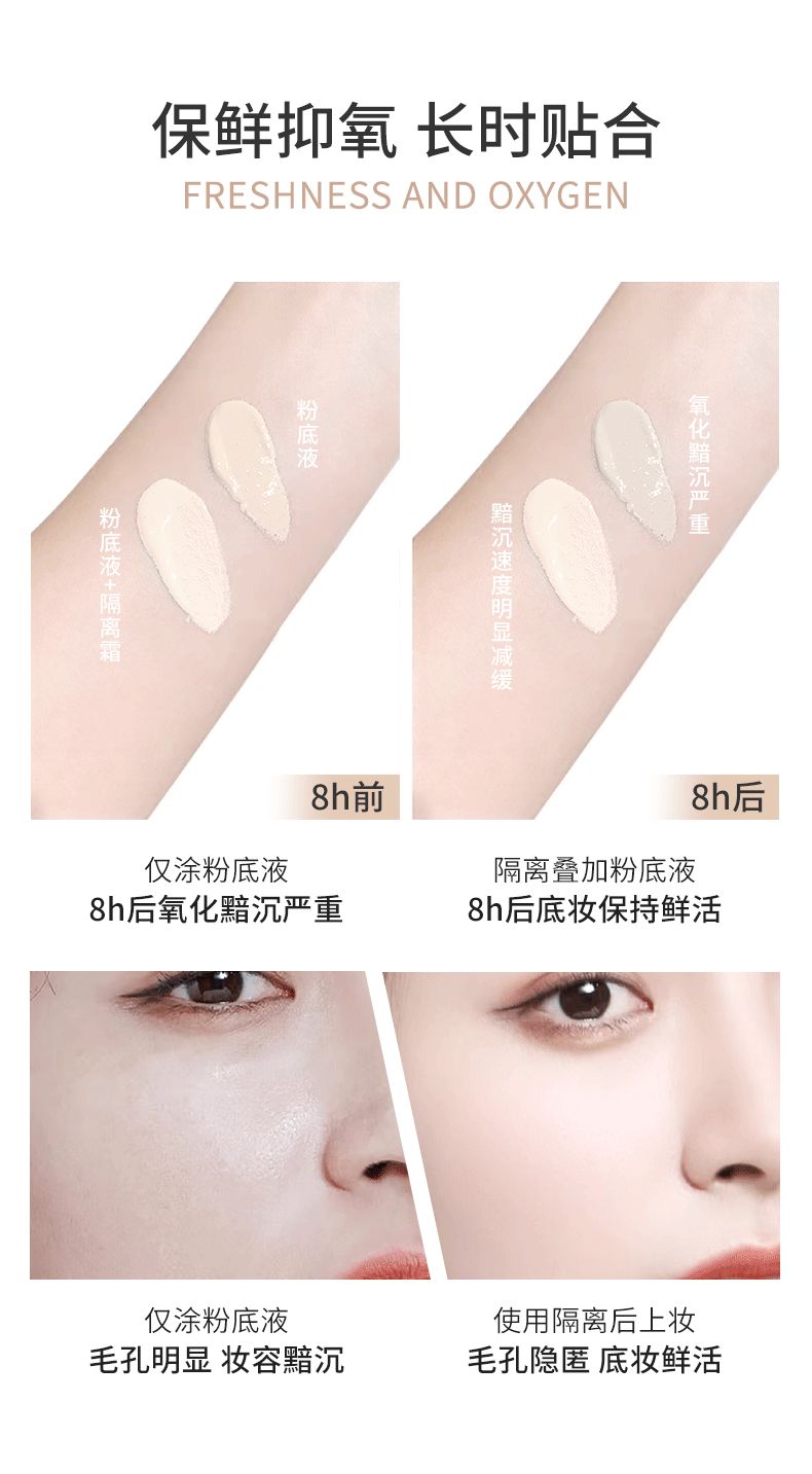 Nude Touch Repair Cream