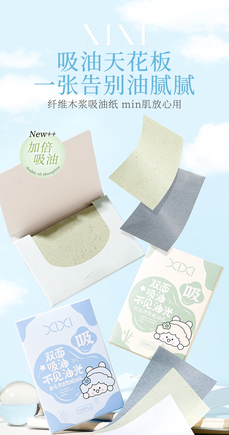 Oil absorbing paper supplier