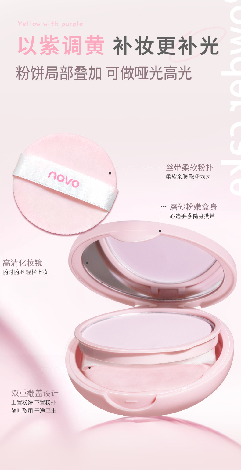 Pressed Powder factory