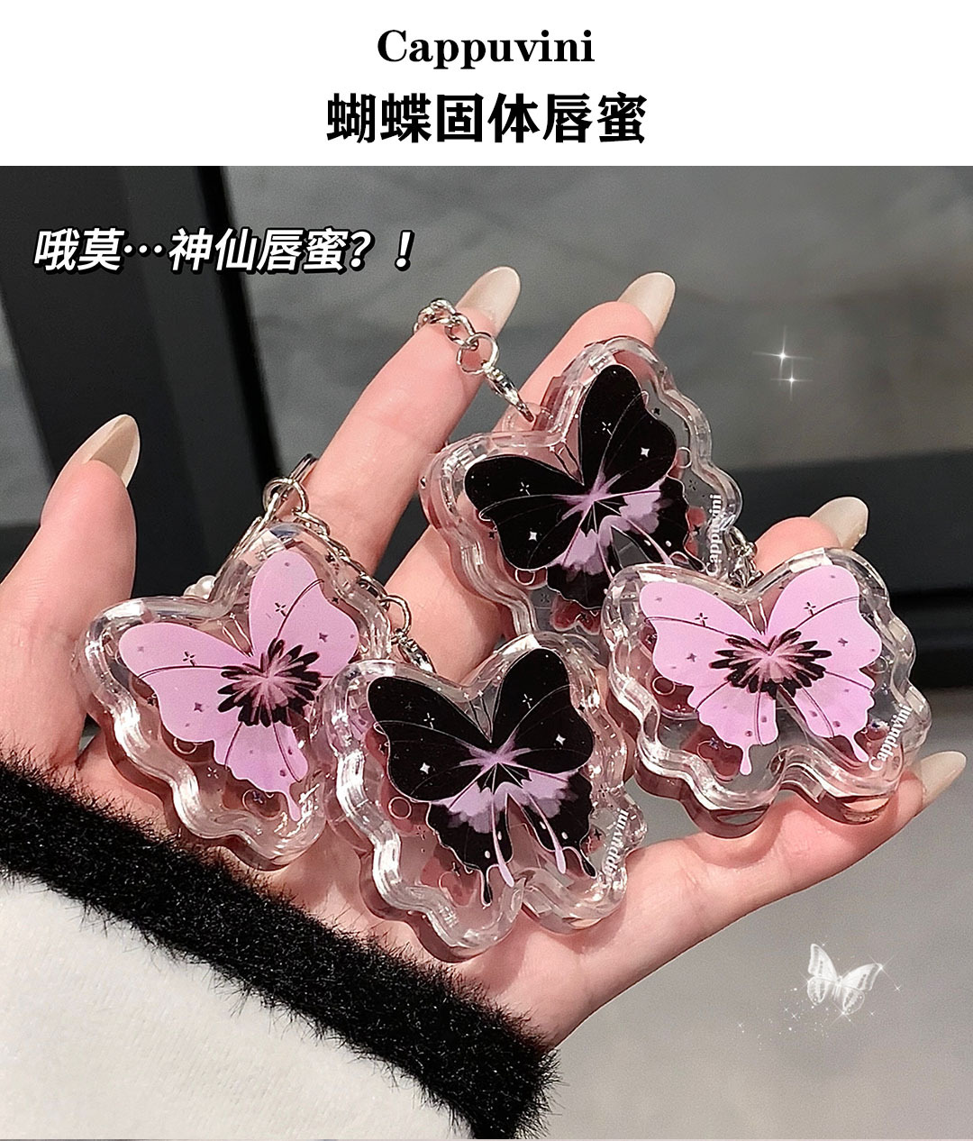 Solid Lip gloss manufacture