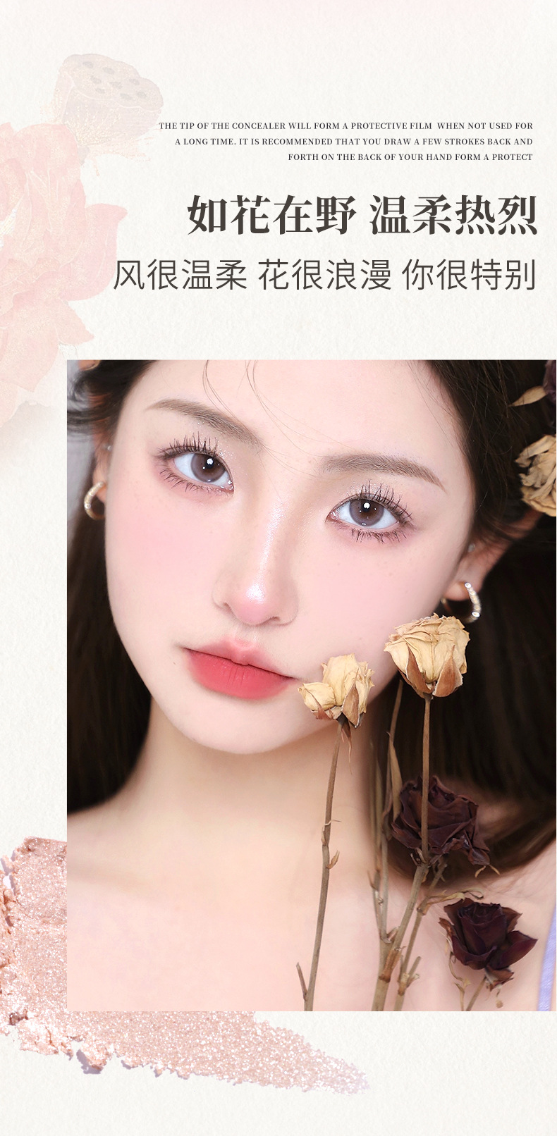 The latest eye shadow palette manufacture