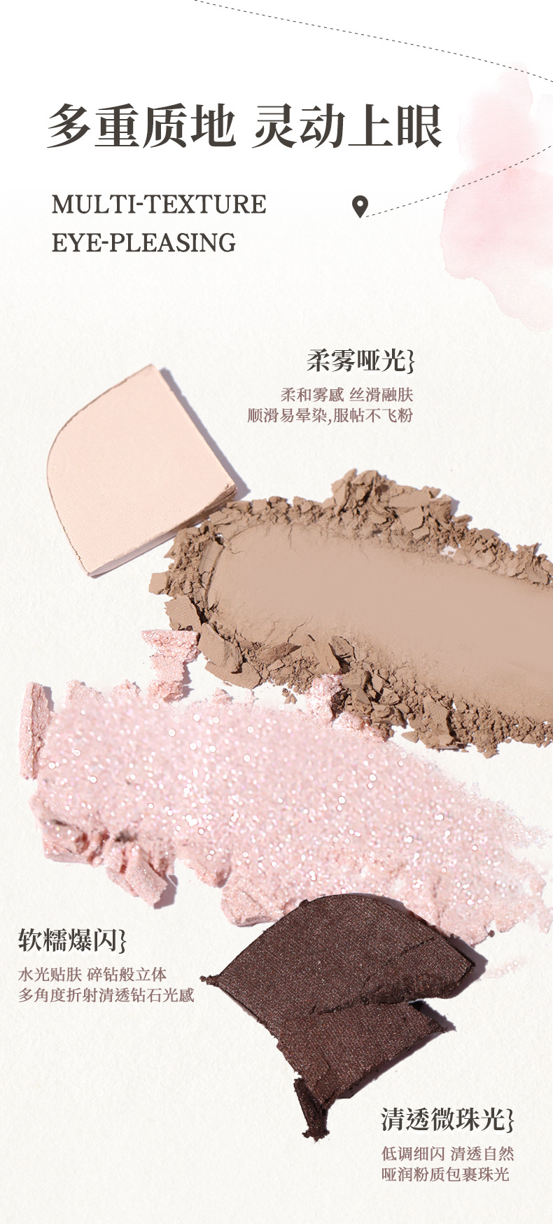 The latest eye shadow palette supplier