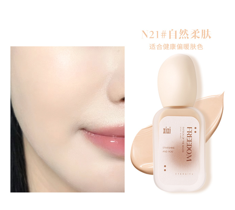 XIXI Concealer foundation