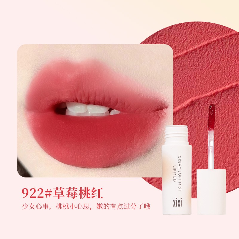 XIXI Cream Soft Mist Lip Mud Affordable