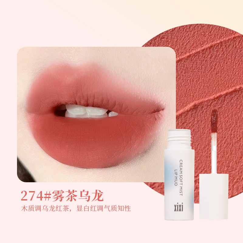 XIXI Cream Soft Mist Lip Mud factory