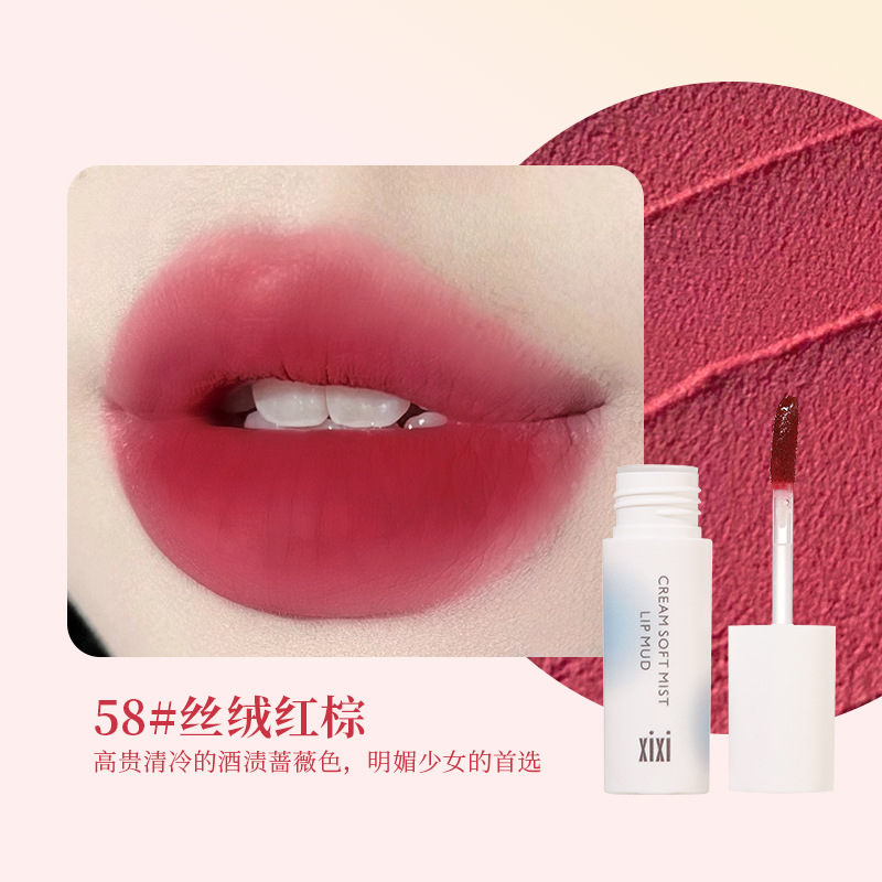 XIXI Cream Soft Mist Lip Mud supplier