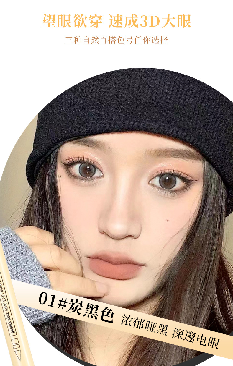 XIXI beautiful eye fine eyeliner factory