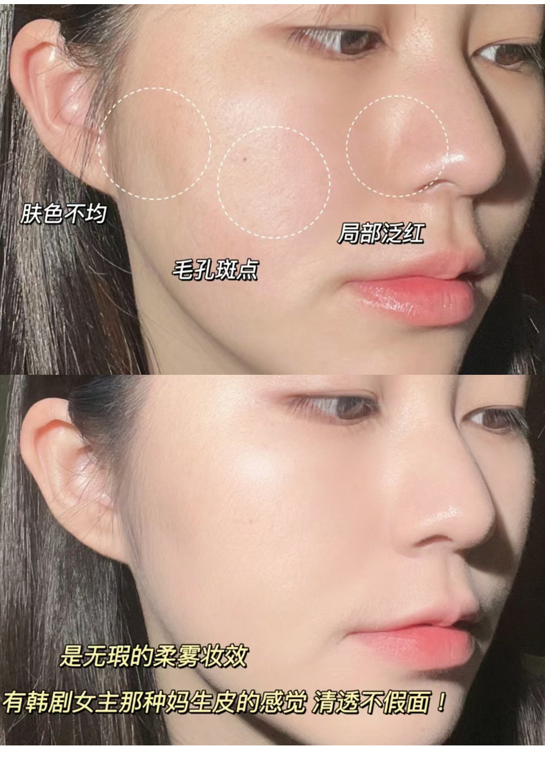 XIXI isolation air cushion BB cream3