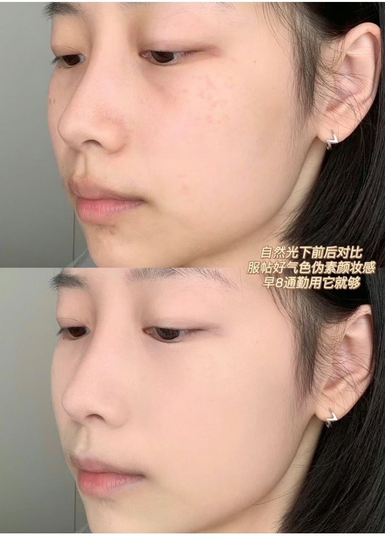 XIXI isolation air cushion BB cream4