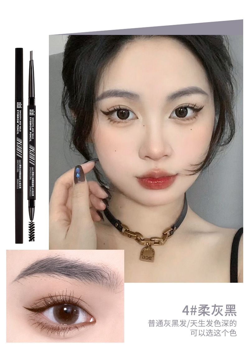 Xixi eyebrow pen manufacture