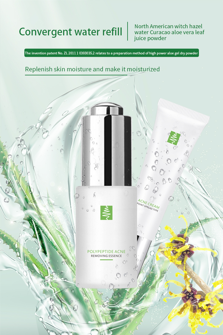 acne scar removal cream (2)
