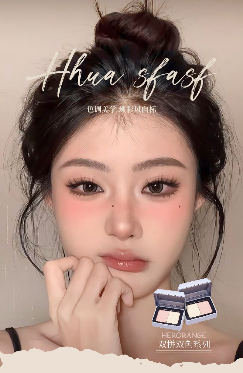 beauty Two-in-one two-tone blush highlight