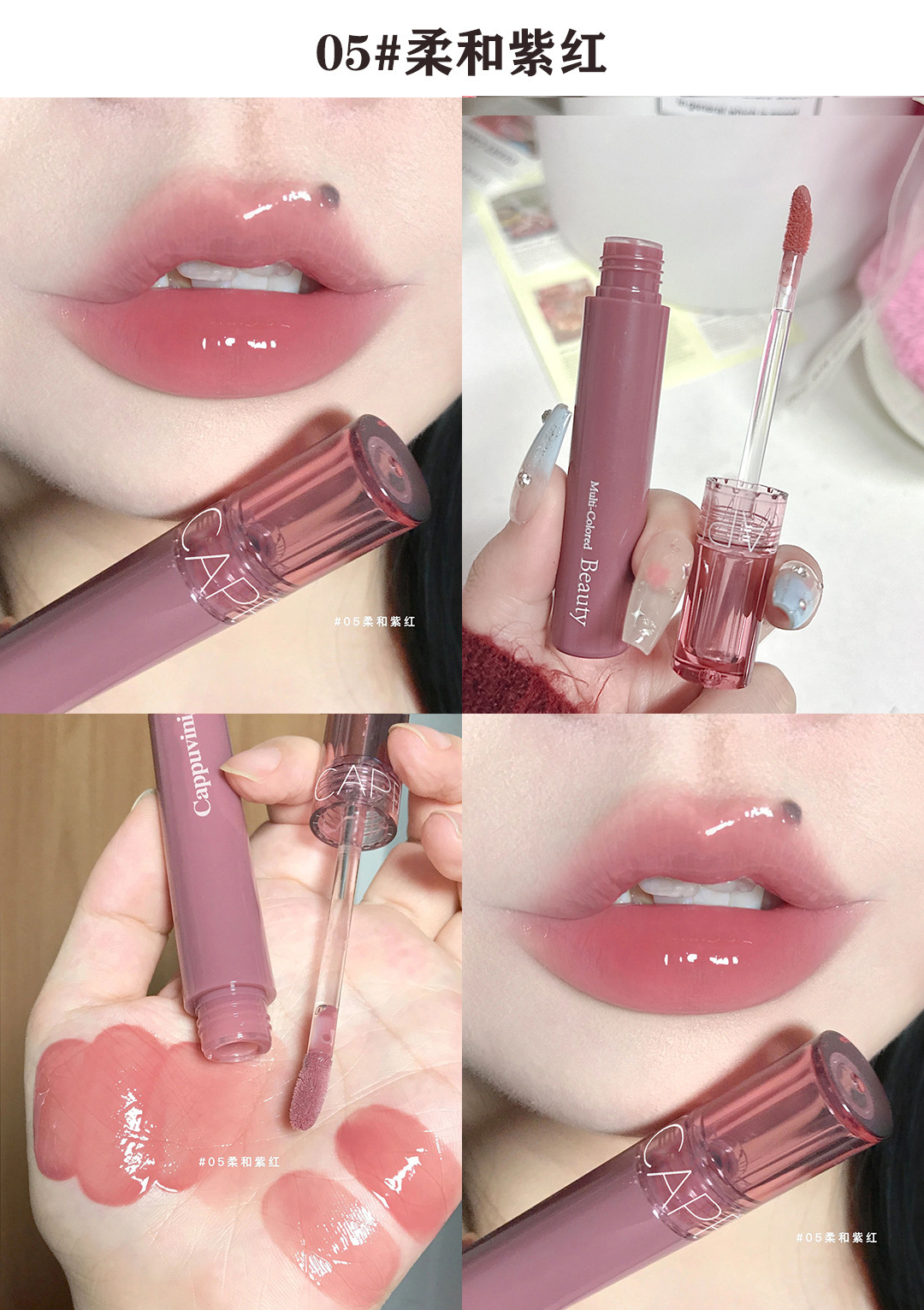 best Cappuvini glassy lip gloss