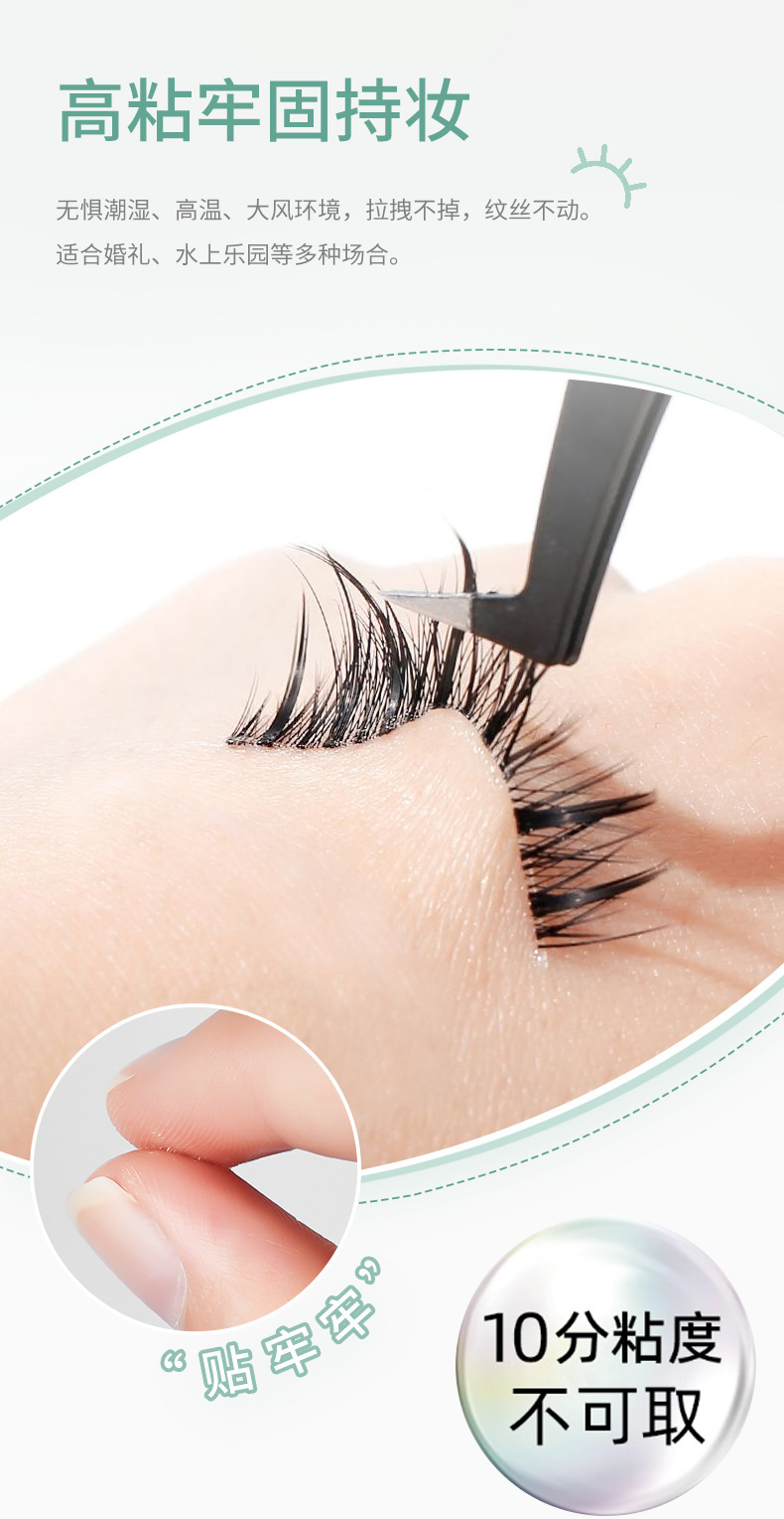 best Eyelash Glue
