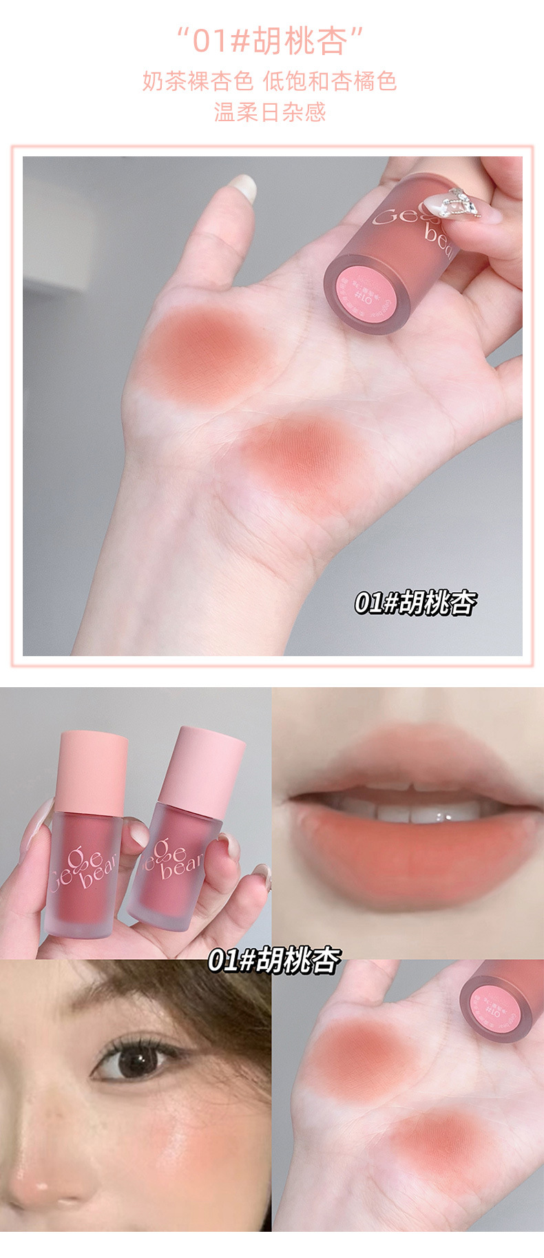 best Multi-purpose cream