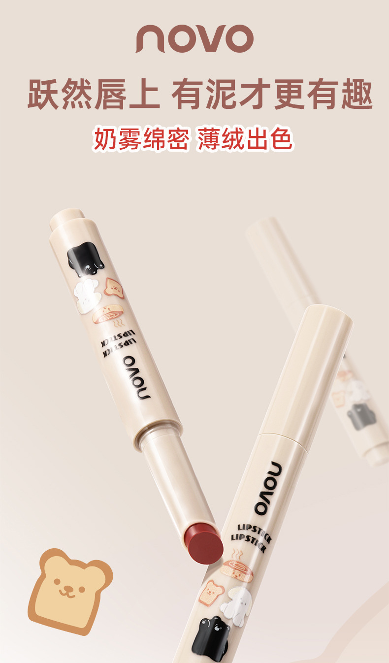 best NOVO Silky Matte Lip Mud Pencil