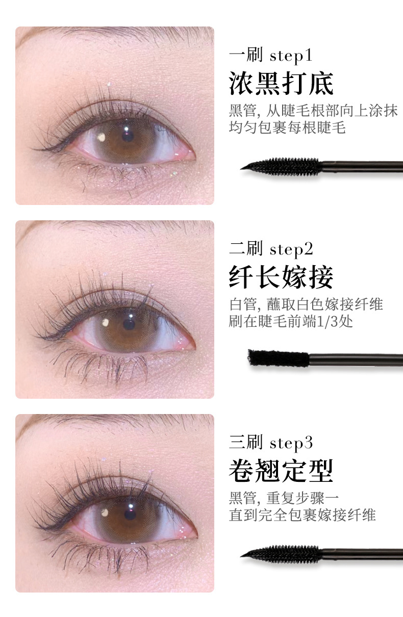 best XIXI Tassel Whisper Lengthening Mascara