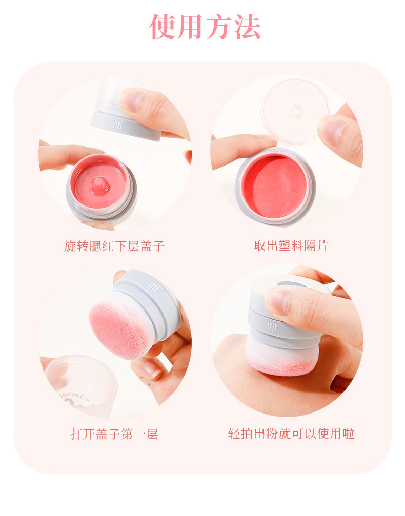 best XIXI blush