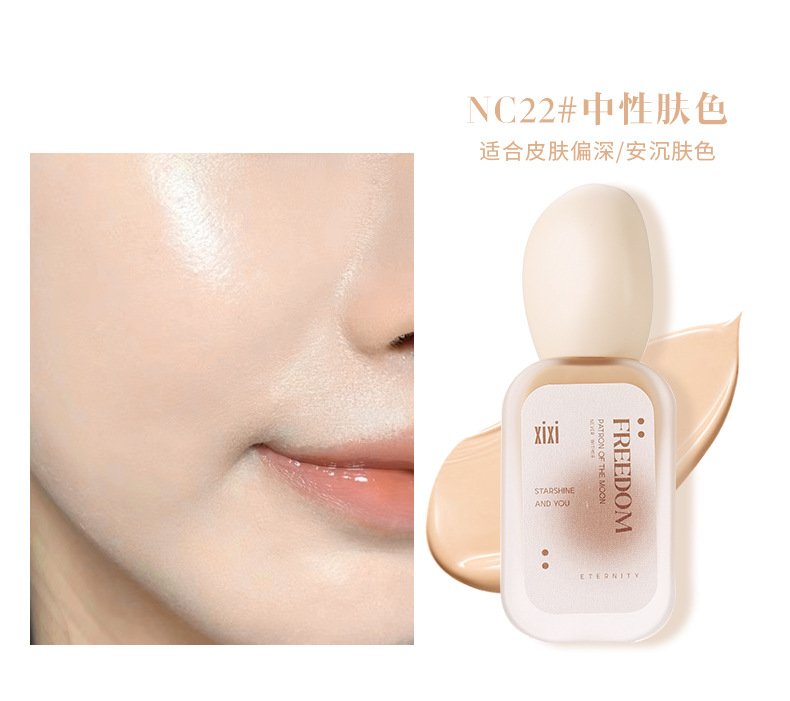 best XIXI foundation